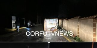 Από τα δυτικά με ανεμοστρόβιλο στην Κέρκυρα και πλημμύρες στην Κεφαλονιά ξεκίνησε η κακοκαιρία