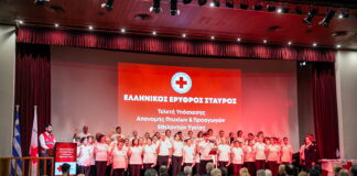 32 εθελοντές υγείας του Ερυθρού Σταυρού αποκαλύπτουν τη δύναμη της ανθρωπιάς (βίντεο)