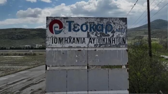 TEOKAR VOLOS 8_0