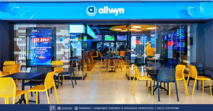 allwyn_katastima_1 (1)
