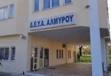 Διακοπή νερού τη Δευτέρα 21 Σεπτεμβρίου στον Αλμυρό