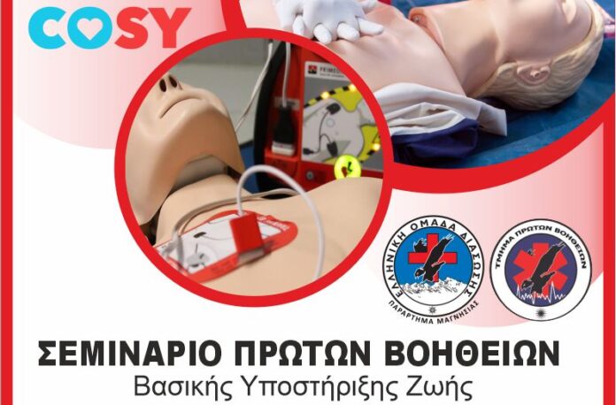 eod seminario