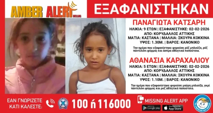 exafanisi-1200x640 (1)