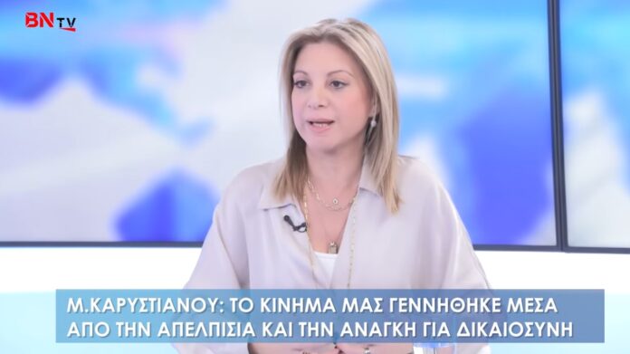 magnesianews