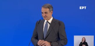 Μητσοτάκης: Αυτή η χρονιά πριν τις εκλογές θα καθορίσει την πορεία της πατρίδας στα αβέβαια χρόνια που έρχονται