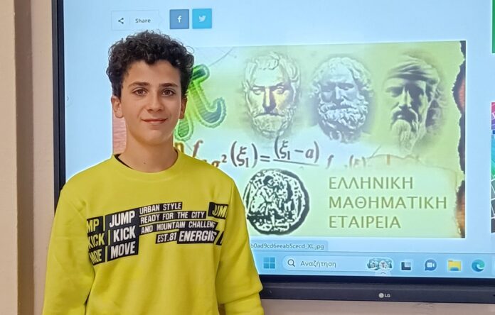 mathitis agxialos