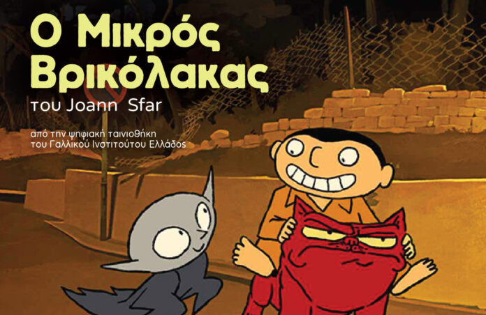 mikro cinema 2