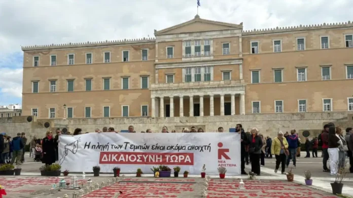 nea-aristera-tempi-1200x675