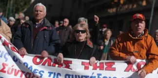 Συλλαλητήριο συνταξιούχων: Δεν ανεχόμαστε την ακρίβεια, αυξήσεις στις συντάξεις τώρα