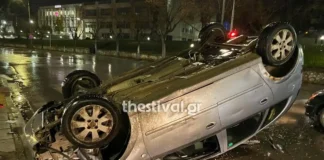 Αυτοκίνητο καρφώθηκε σε φανάρι και τούμπαρε – Στο νοσοκομείο ο οδηγός