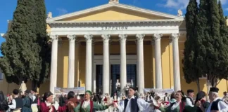 Διαμαρτύρονται Ηπειρώτες με κλαρίνο, φουστανέλες και χορούς – «Η ιστορία της Ελλάδας δεν ιδιωτικοποιείται»