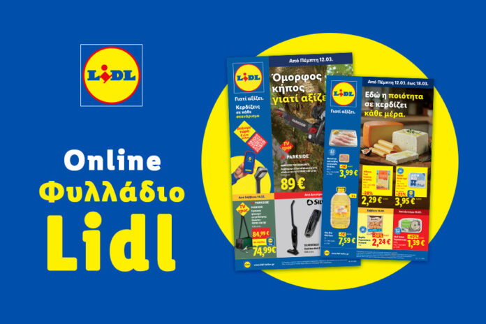 1_LEAFLET_MAGNESIANEWS_900_x_600_GRKW11