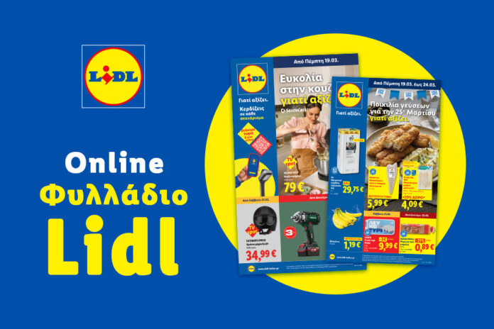 1_LEAFLET_MAGNESIANEWS_900_x_600_GRKW12