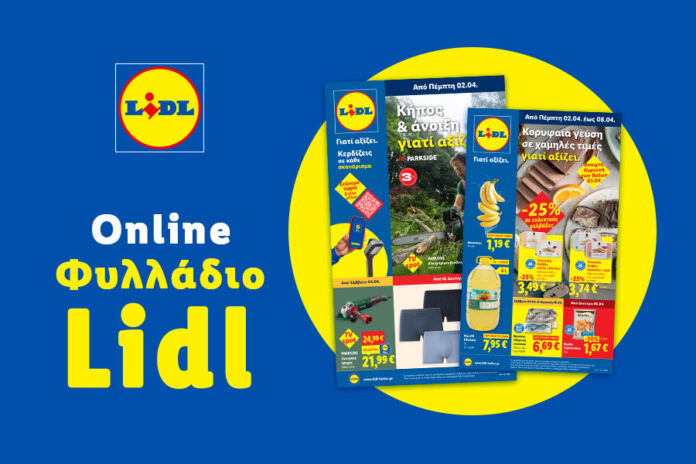 1_LEAFLET_MAGNESIANEWS_900_x_600_GRKW14