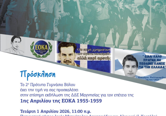 2 protypo gimnasio