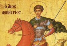 Πανηγύρεις Αγίου Δημητρίου στη Μητρόπολη Δημητριάδος και χειροτονία πρεσβυτέρου