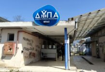 Πάνω από 100 εργαστήρια συμβουλευτικής από τη ΔΥΠΑ τον Ιούνιο – Οι θεματικές ενότητες
