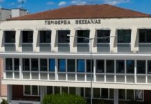 Περιφέρεια Θεσσαλίας: Οδηγίες προς κτηνοτρόφους για τις θερινές μετακινήσεις