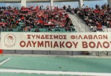 Ανακοίνωση-κάλεσμα στου ΣΦΟΒ για την “πρώτη” του Ολυμπιακού Βόλου
