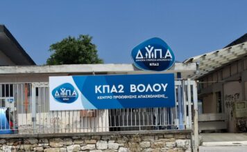 ΔΥΠΑ: Ποιοι μπορούν να ενταχθούν στο πρόγραμμα για 8.000 ανέργους άνω των 55