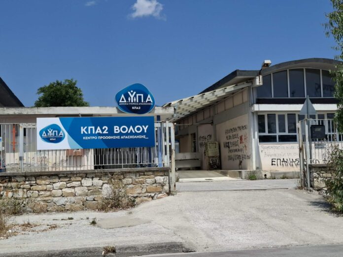dypa-volos1