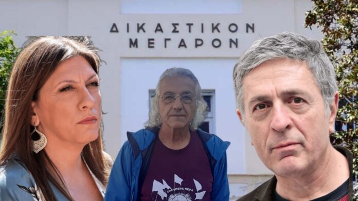 energoi polites