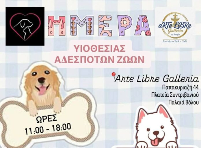 filoziki