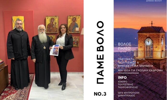 ignatios tourismos