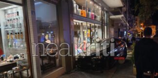 Αυτοκίνητο παρέσυρε 27χρονη πεζή και έπεσε σε είσοδο καταστήματος (φωτογραφίες)