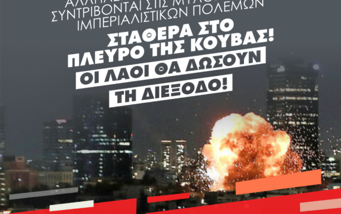 kke kouva