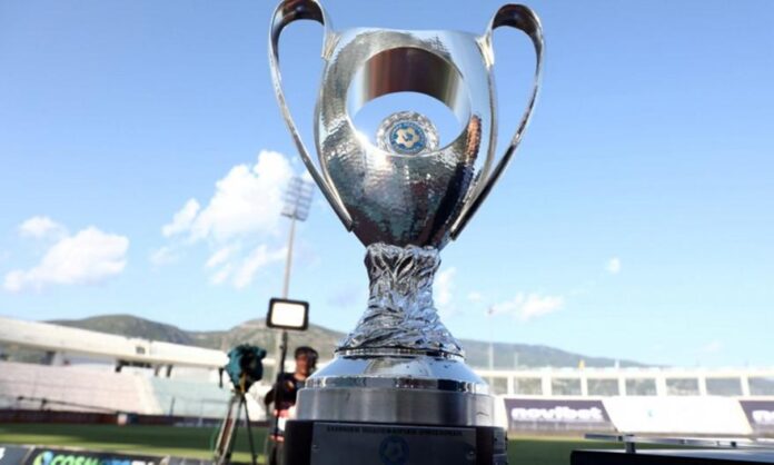 panthessaliko cup