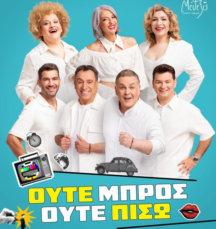 poster_periodeia