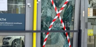 80χρονος έριξε το αυτοκίνητό του στην τζαμαρία τράπεζας- «Μου έχουν δεσμεύσει όλη την περιουσία, μου γύρισε το μυαλό»