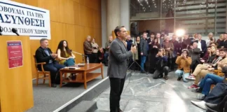 Τσίπρας: Εμείς θα πάρουμε ξανά το πρωτάθλημα όταν θα έχουμε στέρεο, εναλλακτικό σχέδιο διακυβέρνησης
