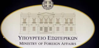 ΥΠΕΞ: «Καμία συμμετοχή της Ελλάδας σε επιχειρήσεις κατά του Ιράν, διαρκής η στήριξη στην Κύπρο»