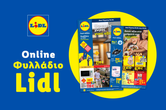 1_LEAFLET_MAGNESIANEWS_900_x_600_GRKW16