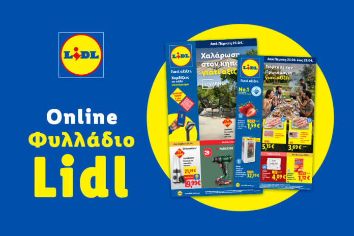 1_LEAFLET_MAGNESIANEWS_900_x_600_GRKW17
