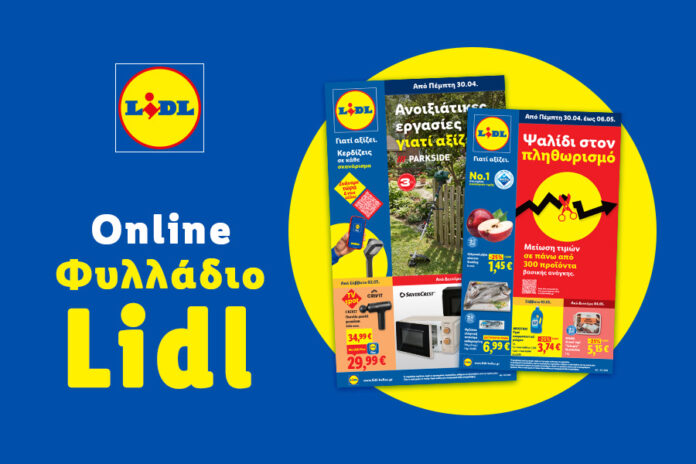 1_LEAFLET_MAGNESIANEWS_900_x_600_GRKW18