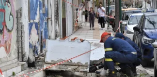 «Η γυναίκα πολτοποιήθηκε μπροστά στα μάτια των παιδιών και του συζύγου της»