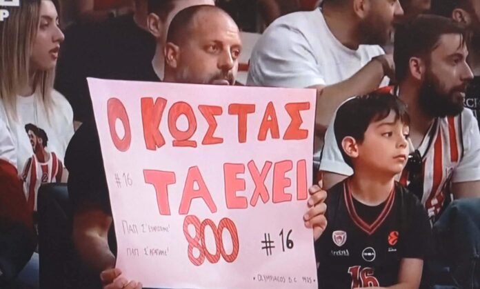 800aris pap