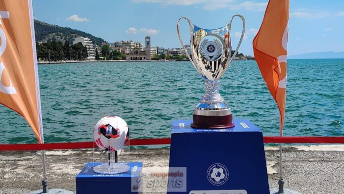 CUP 1