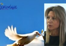 “Ελπίδα για τη Δημοκρατία”: Με νέες συμμετοχές και ουσιαστικό διάλογο η τρίτη συνάντηση στον Βόλο