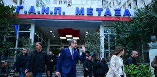 Μητσοτάκης για τη δωρεά της Allwyn στο «Μεταξά»: «Θα το κάνουμε ολοκαίνουργιο και υπερσύγχρονο»