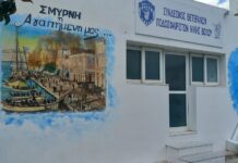 Βετεράνοι Νίκης: «Ευγνωμονούμε τους προγόνους μας για την υπέροχη κληρονομιά»