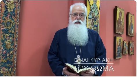 ignatios thoma