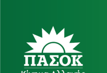 ΠΑΣΟΚ για Ντόκο: Είναι καθήκον του Μητσοτάκη να τον απομακρύνει