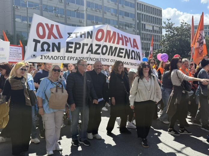 meikopoulos ota