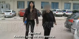 «Όλο μ… είσαστε»: Επιτέθηκε σε τηλεοπτικό συνεργείο η μητέρα του αρσιβαρίστα που κατηγορείται για το θάνατο της Μυρτώς (βίντεο)