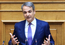 Live η ομιλία Μητσοτάκη στη συνεδρίαση της Κοινοβουλευτικής Ομάδας της Νέας Δημοκρατίας