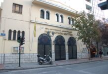 «Η Ελλάδα των Υψωμάτων και των Οχυρών»: Η Διεύθυνση Δευτεροβάθμιας Εκπαίδευσης Μαγνησίας τιμά την επέτειο της 28ης Οκτωβρίου